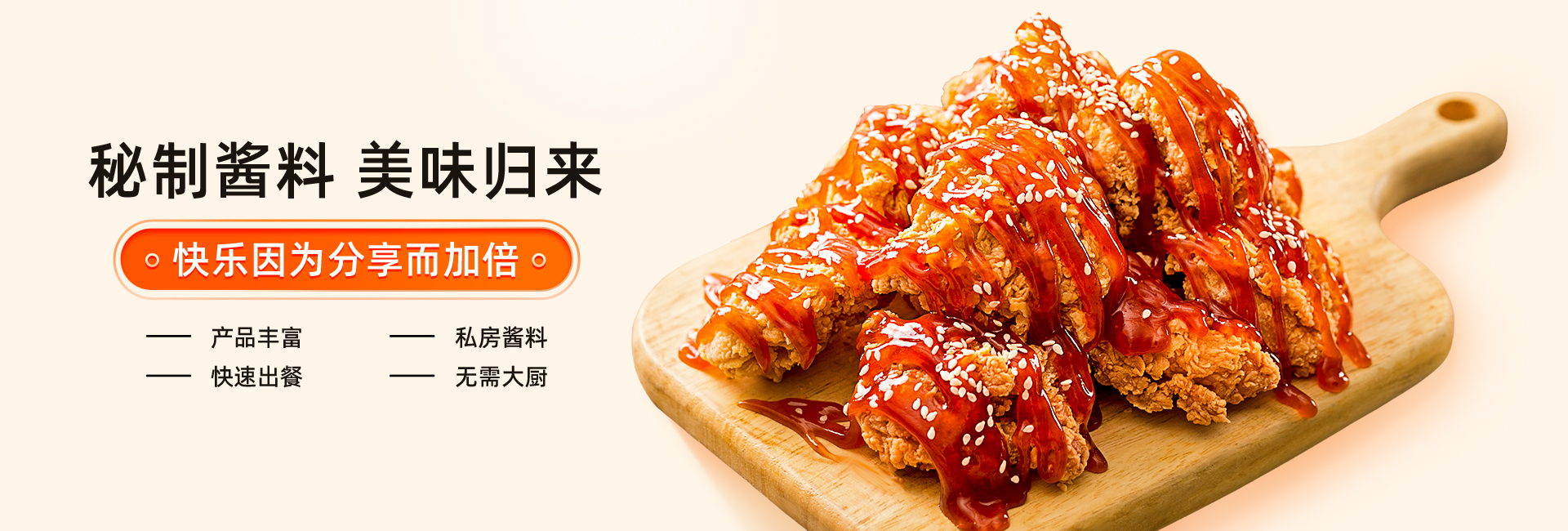 廣告標題