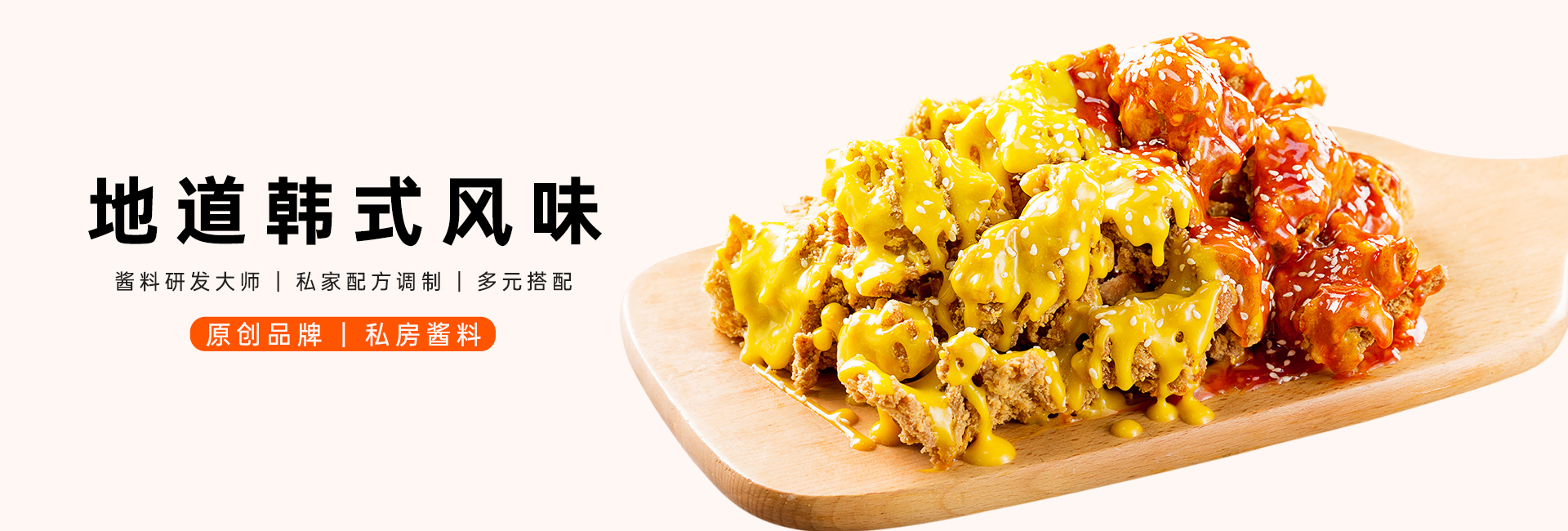 廣告標題
