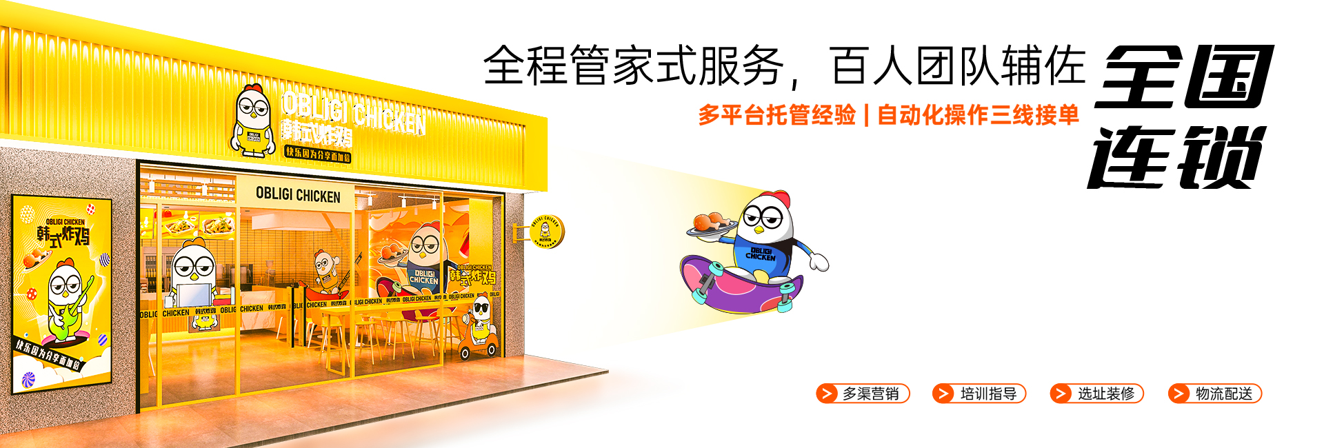 廣告標題